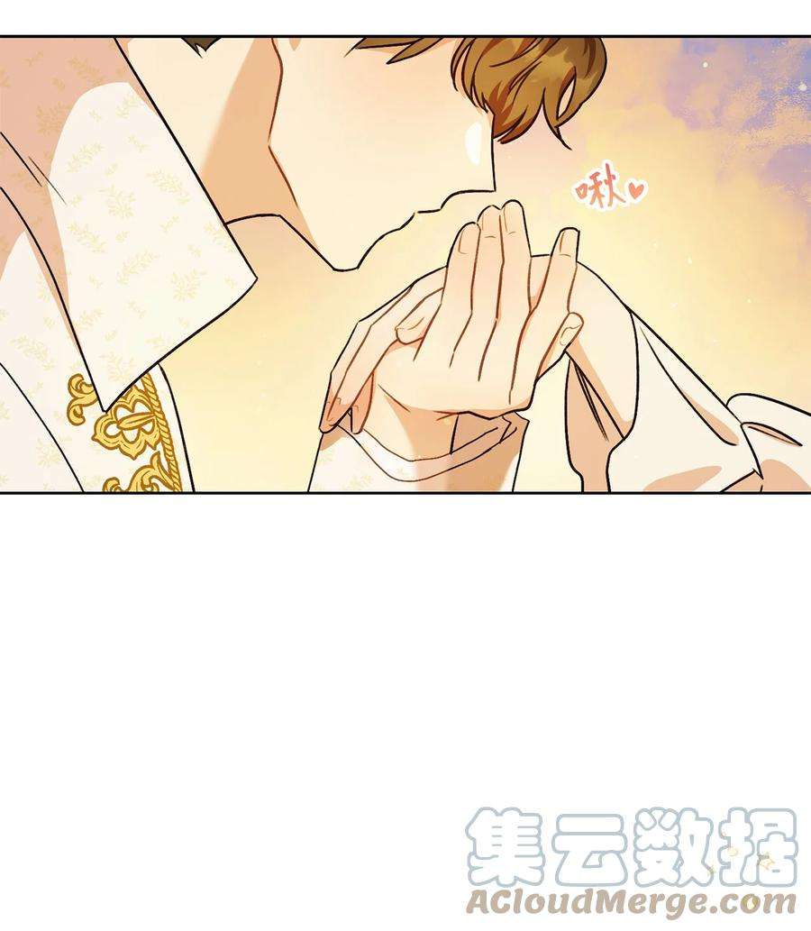 这一局，本小姐必定拿下08 船下邂逅