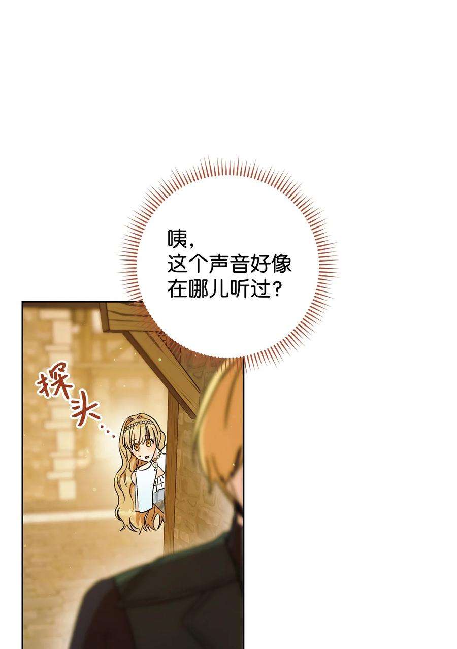 这一局，本小姐必定拿下08 船下邂逅