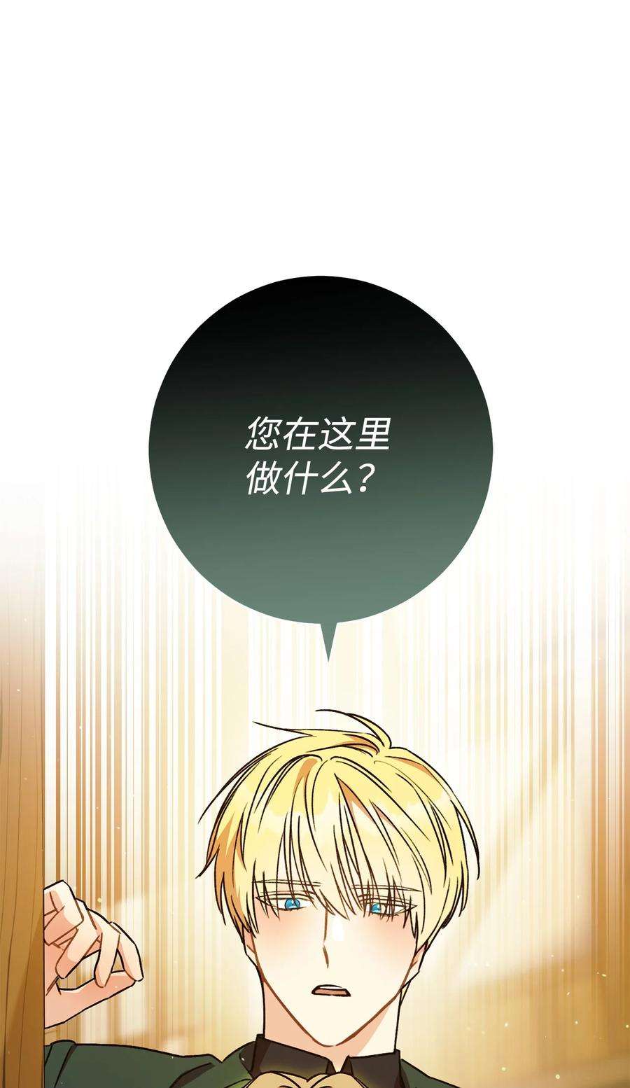 这一局，本小姐必定拿下08 船下邂逅