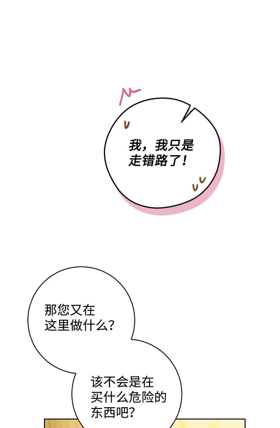 这一局，本小姐必定拿下09 必胜的规则