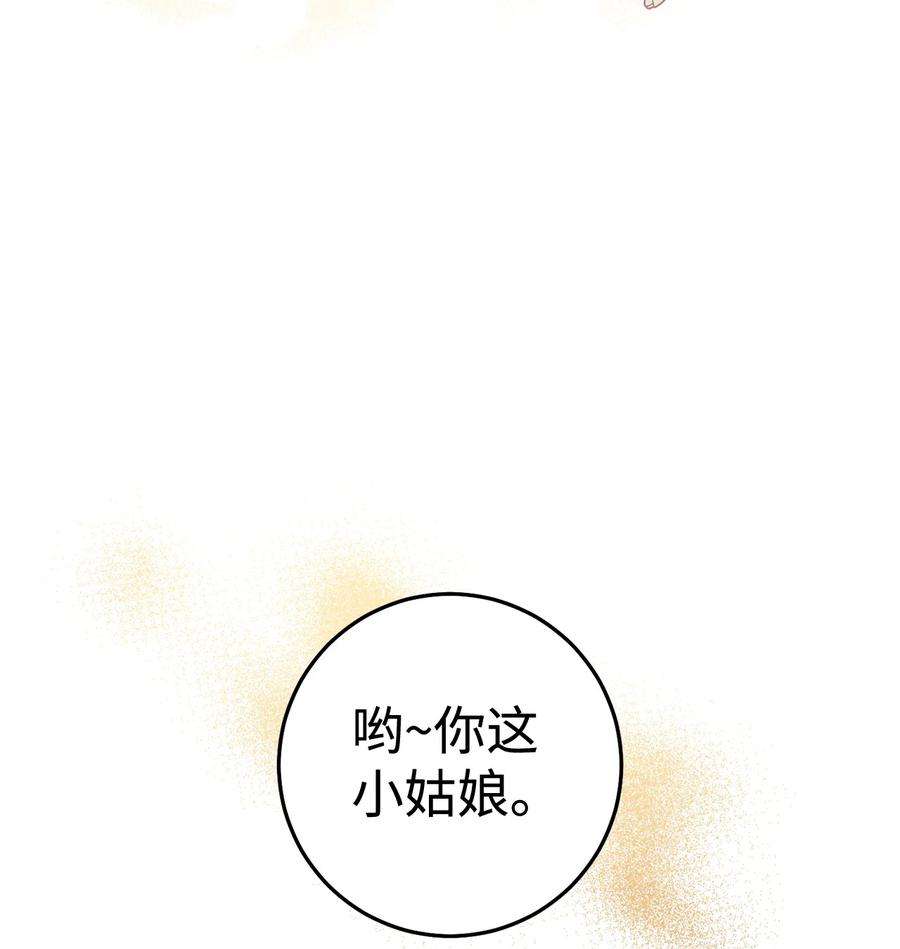 这一局，本小姐必定拿下09 必胜的规则