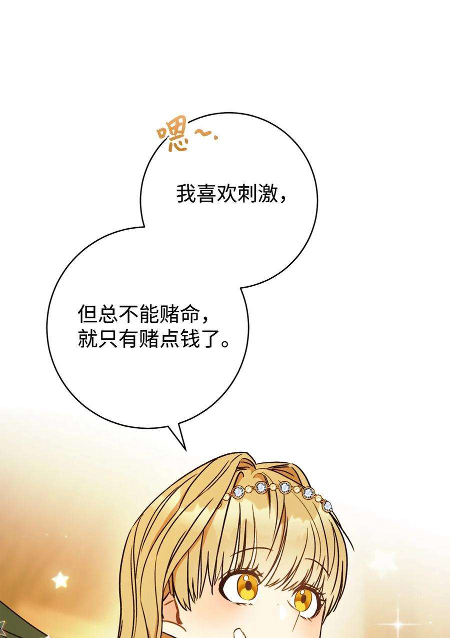 这一局，本小姐必定拿下09 必胜的规则