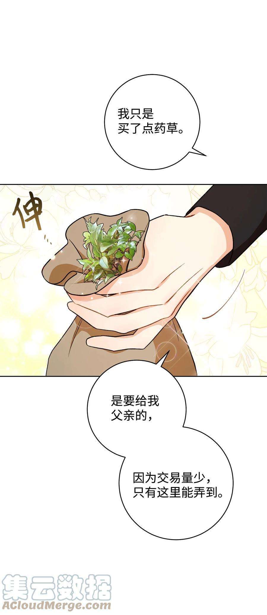 这一局，本小姐必定拿下09 必胜的规则