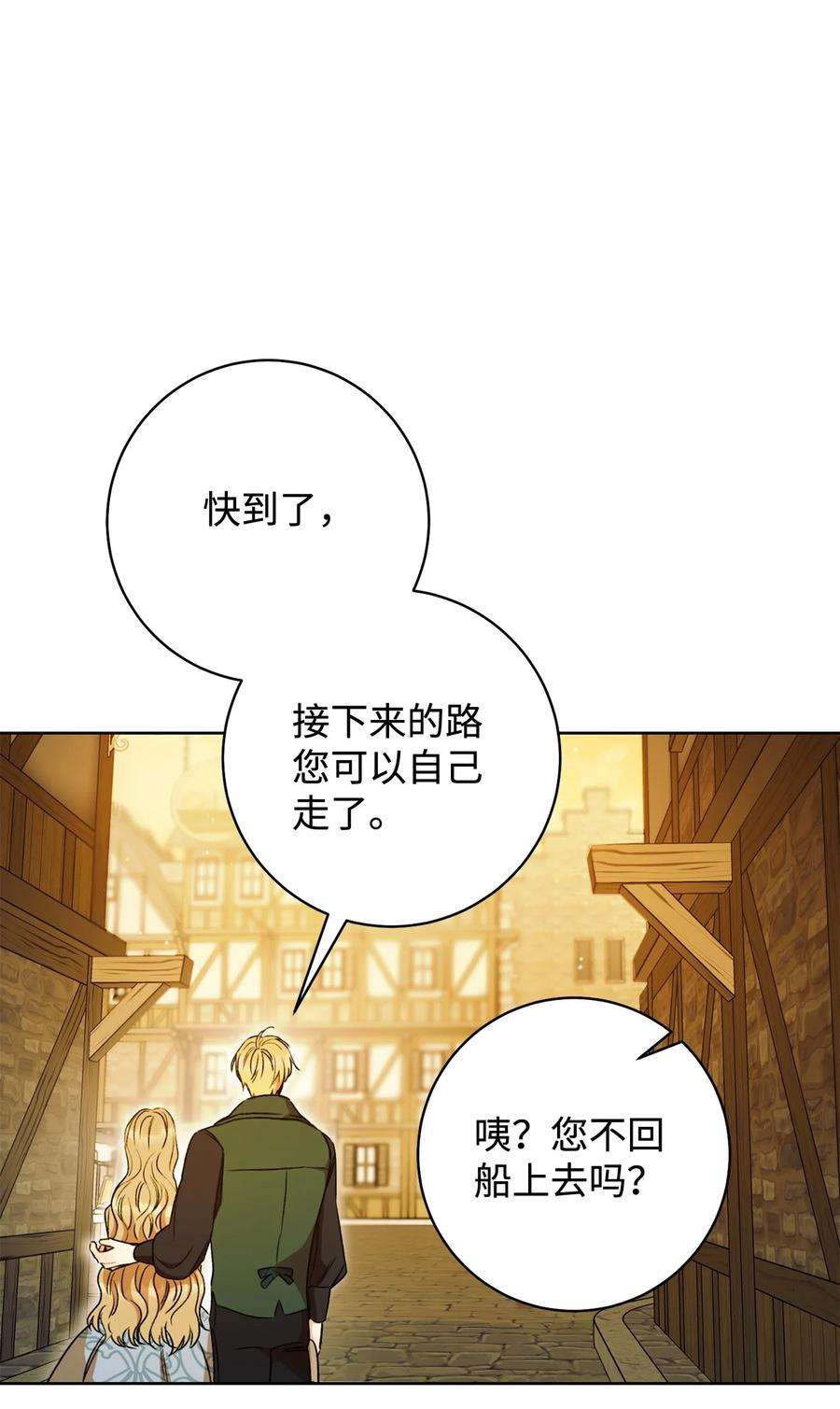 这一局，本小姐必定拿下09 必胜的规则