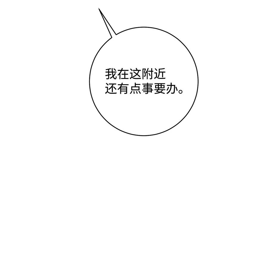 这一局，本小姐必定拿下09 必胜的规则