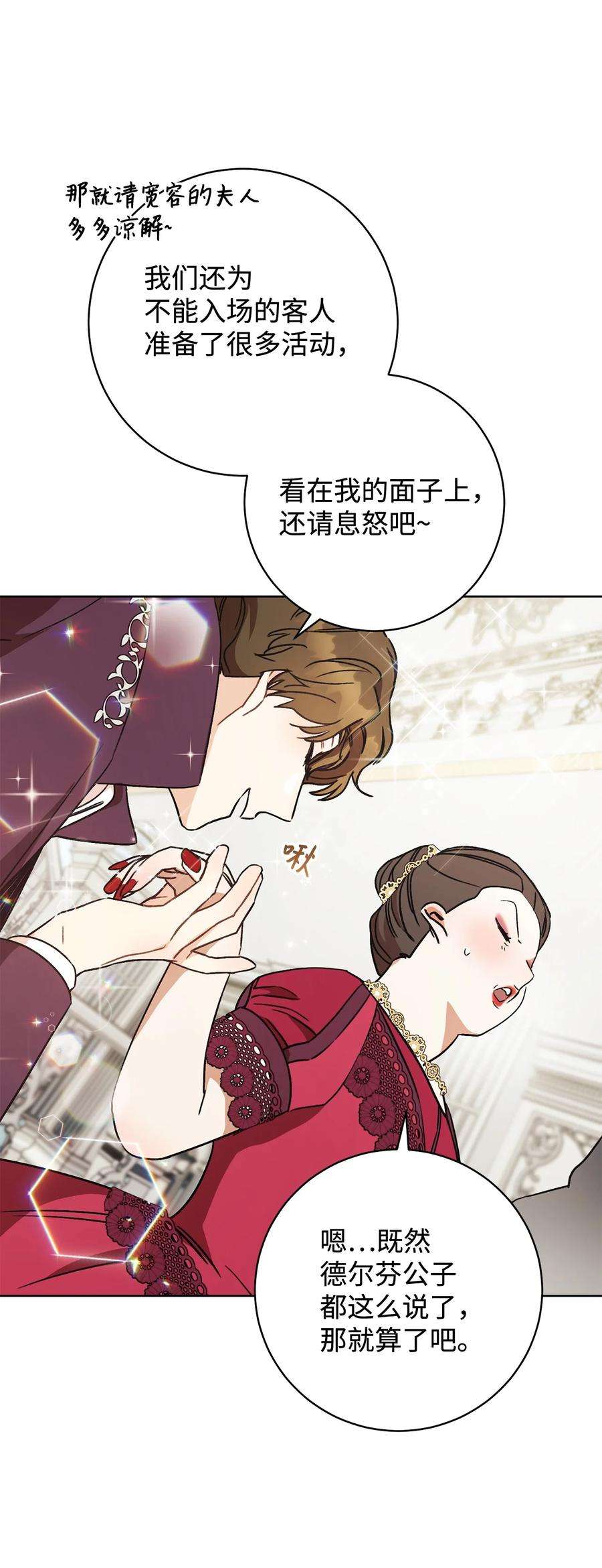 这一局，本小姐必定拿下09 必胜的规则