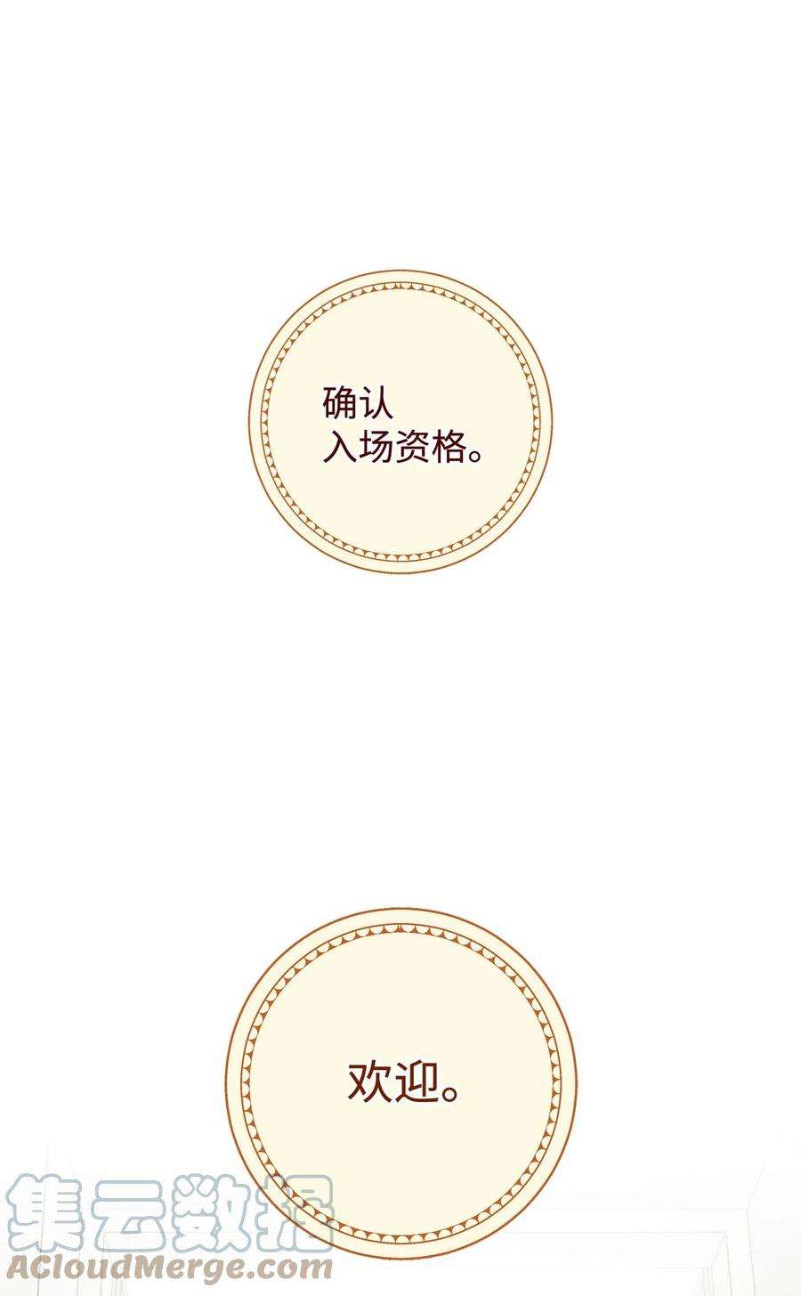 这一局，本小姐必定拿下09 必胜的规则