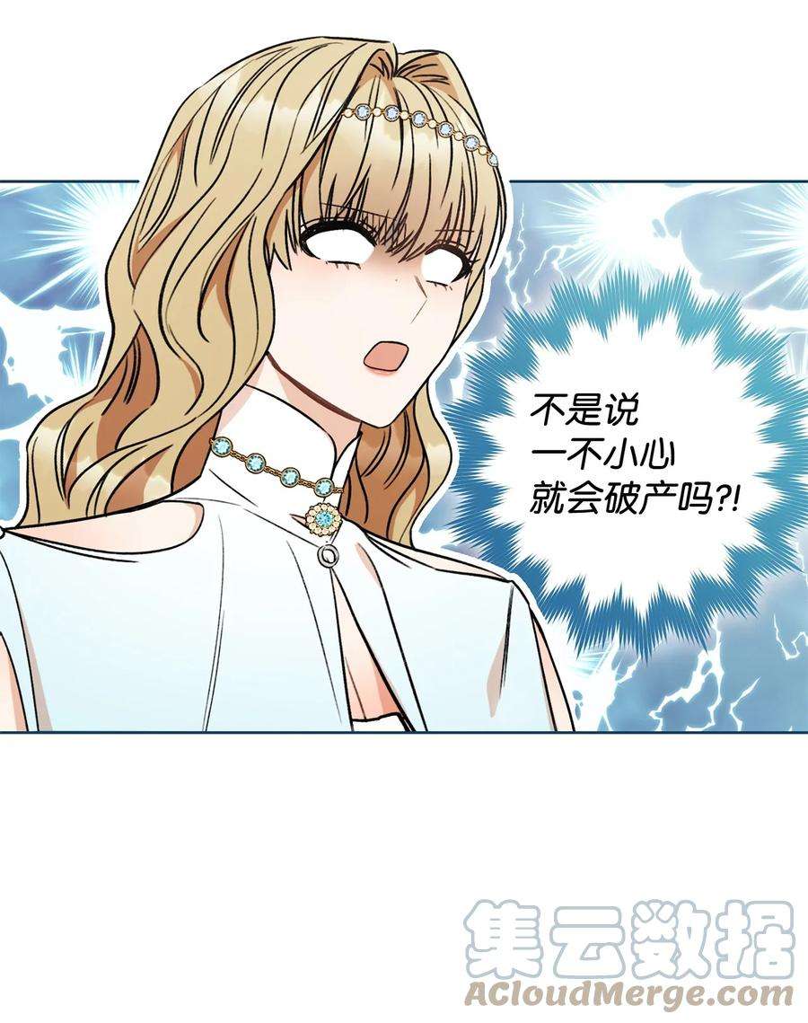 这一局，本小姐必定拿下09 必胜的规则