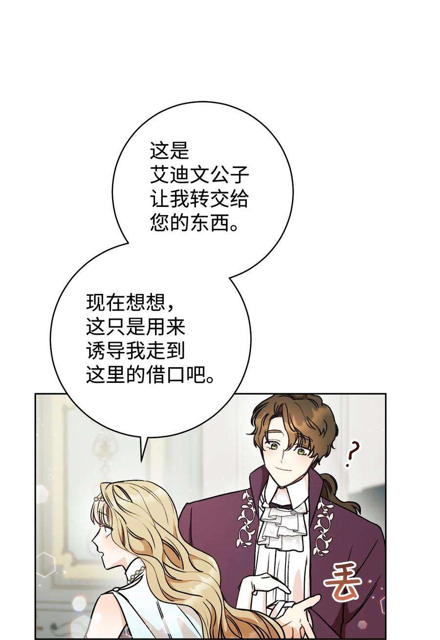 这一局，本小姐必定拿下09 必胜的规则