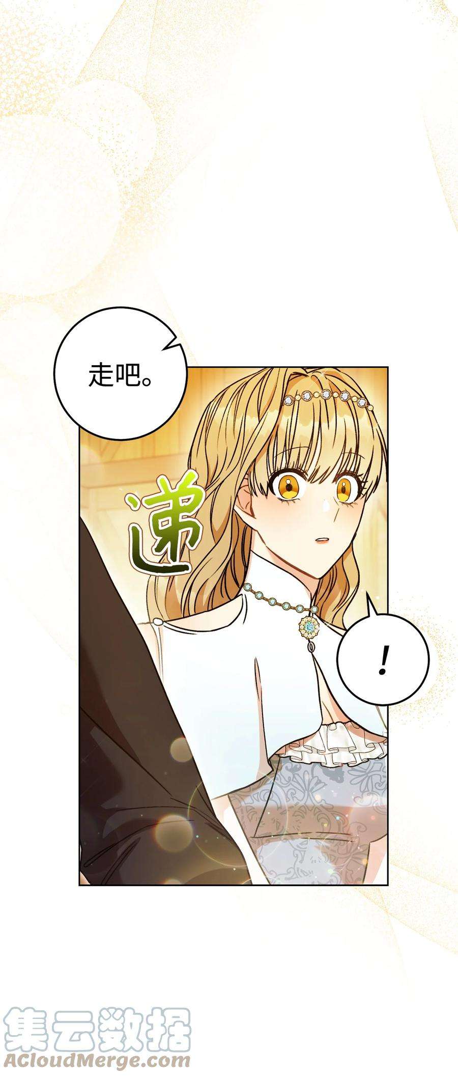 这一局，本小姐必定拿下09 必胜的规则