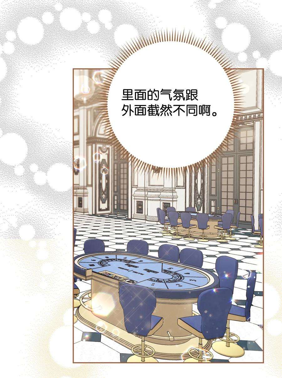 这一局，本小姐必定拿下09 必胜的规则
