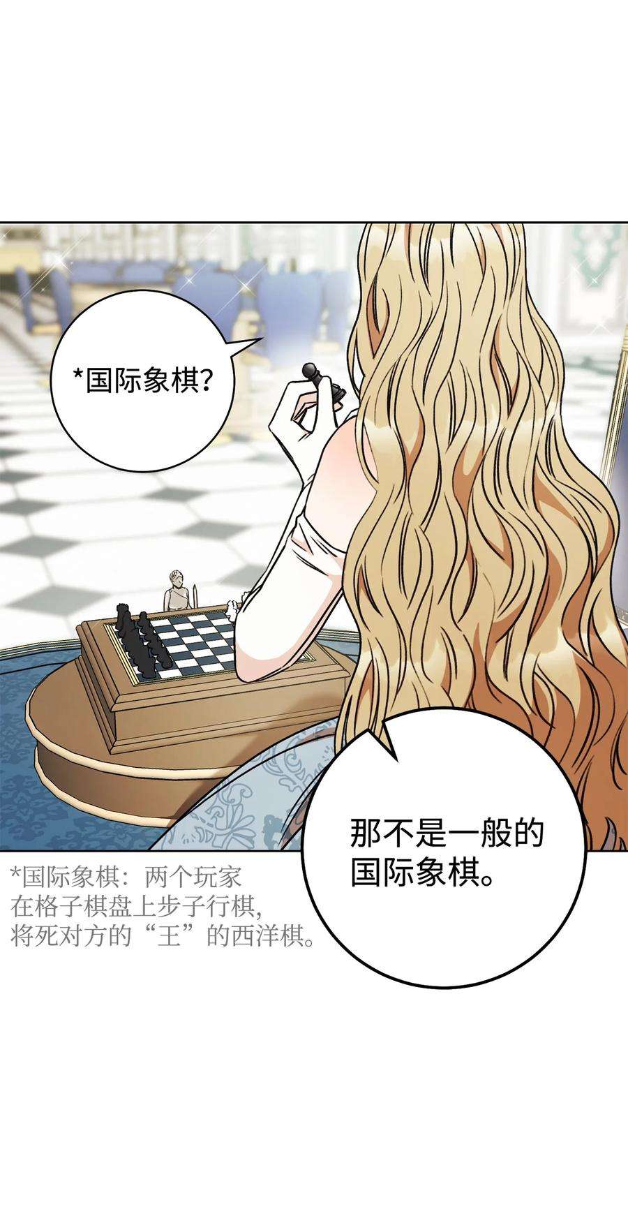 这一局，本小姐必定拿下09 必胜的规则