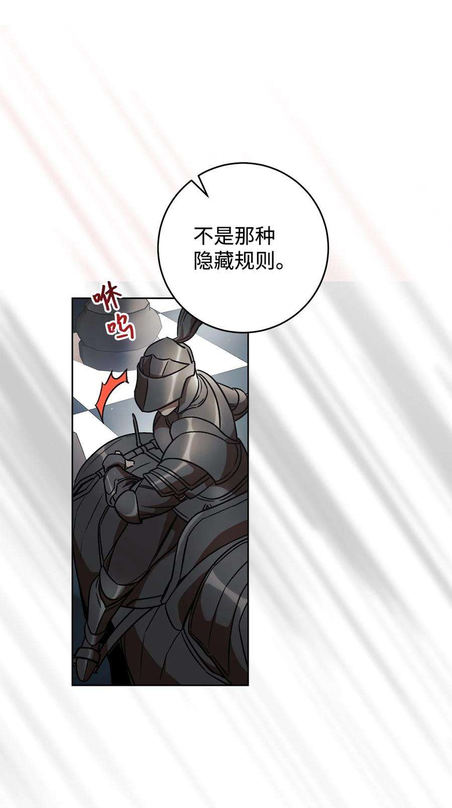 这一局，本小姐必定拿下09 必胜的规则