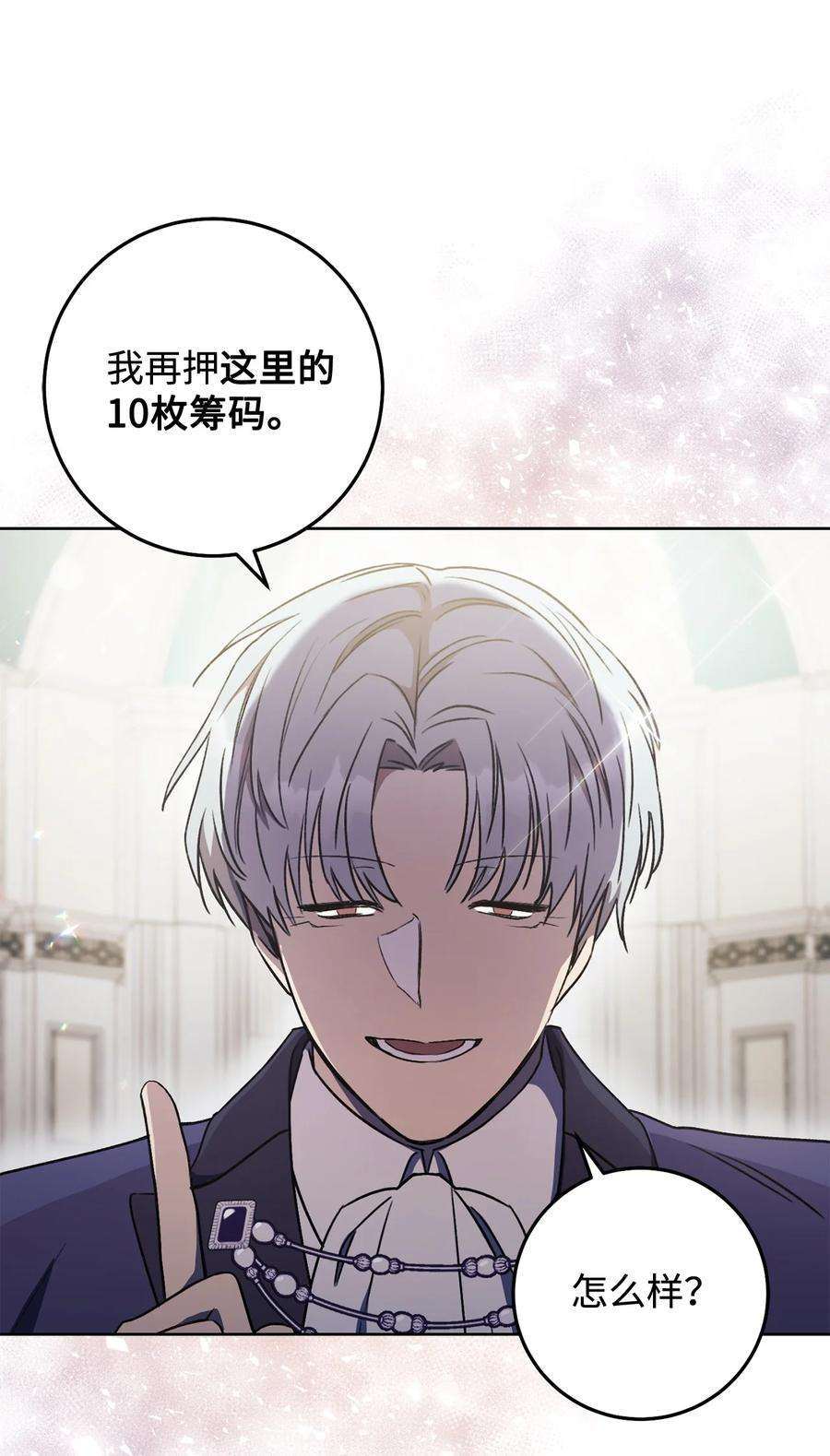 这一局，本小姐必定拿下09 必胜的规则