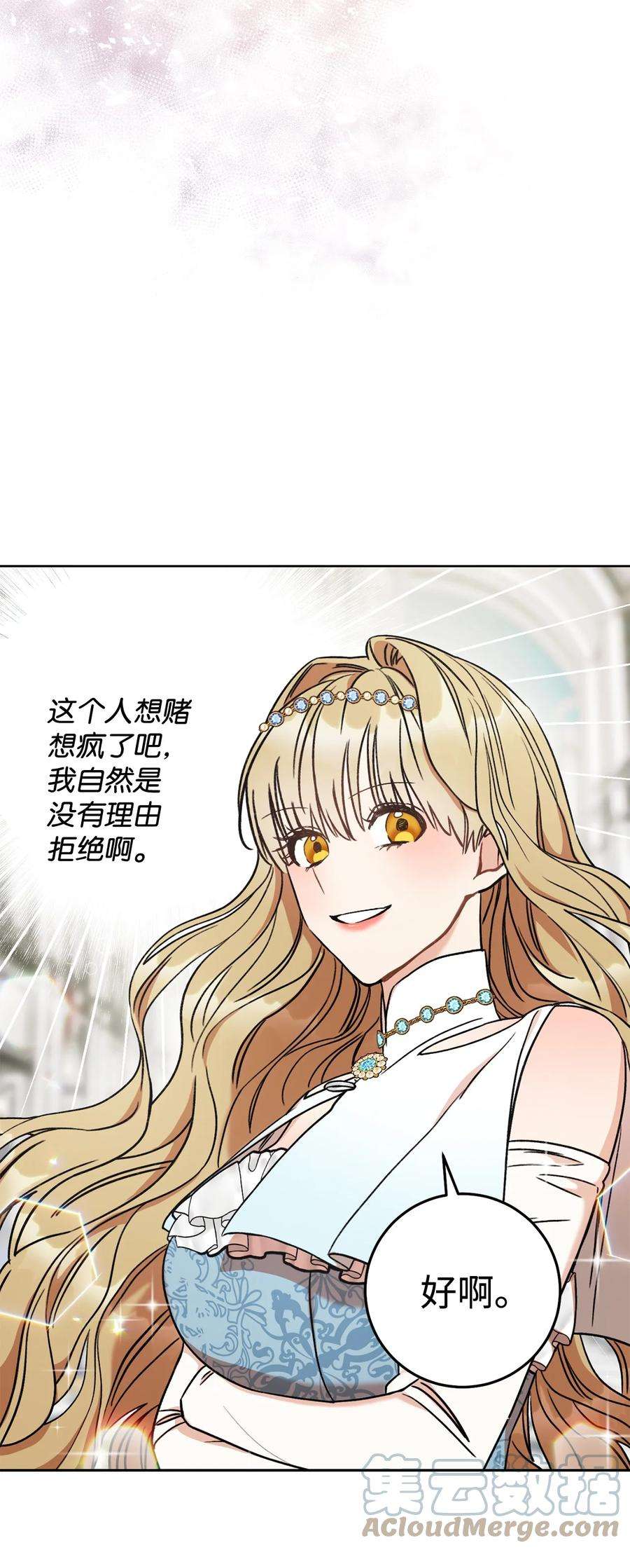 这一局，本小姐必定拿下09 必胜的规则