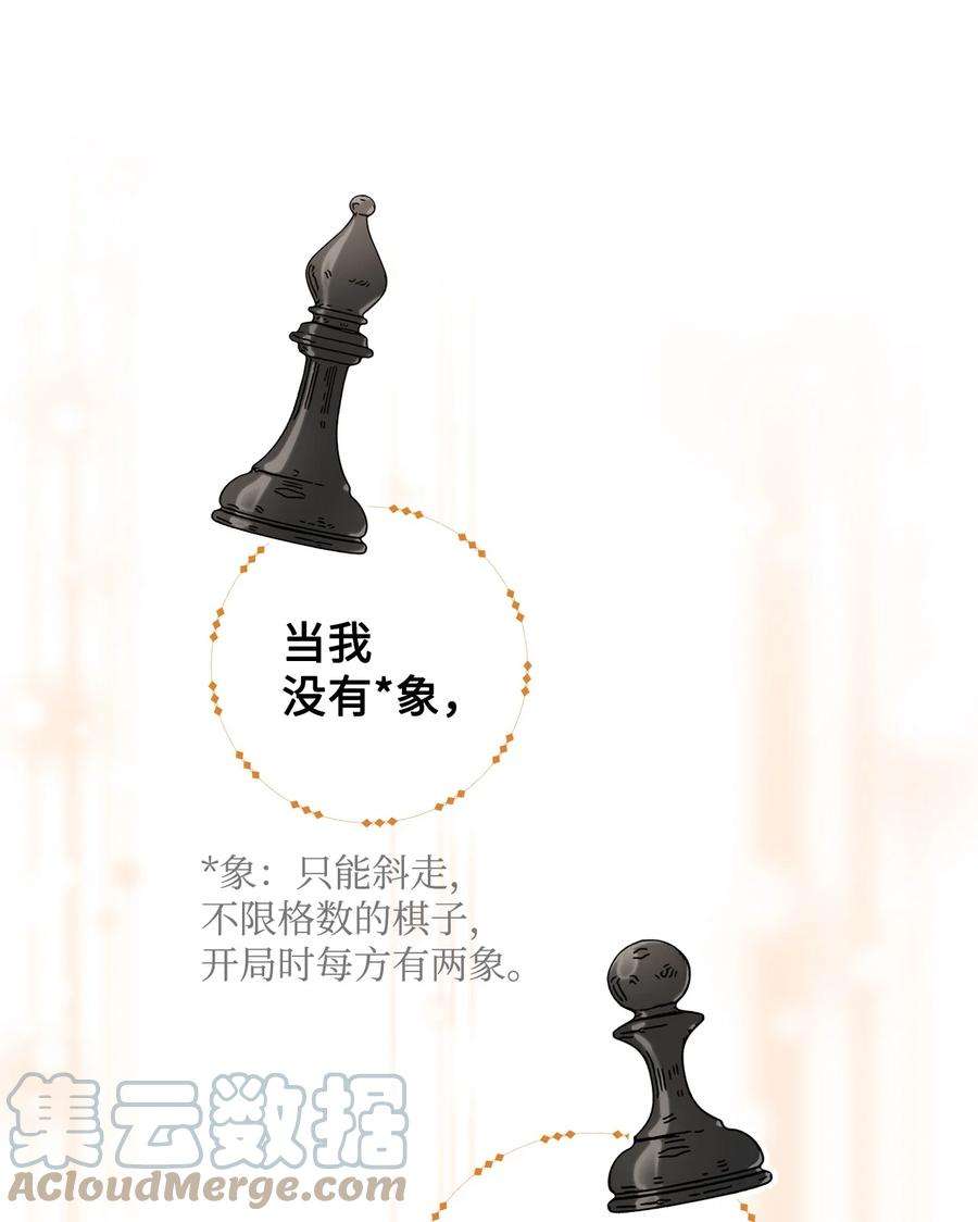 这一局，本小姐必定拿下09 必胜的规则