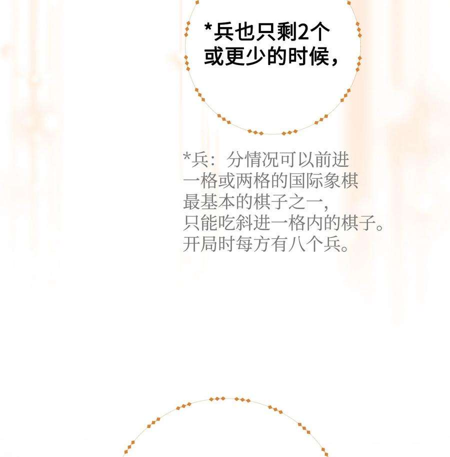 这一局，本小姐必定拿下09 必胜的规则