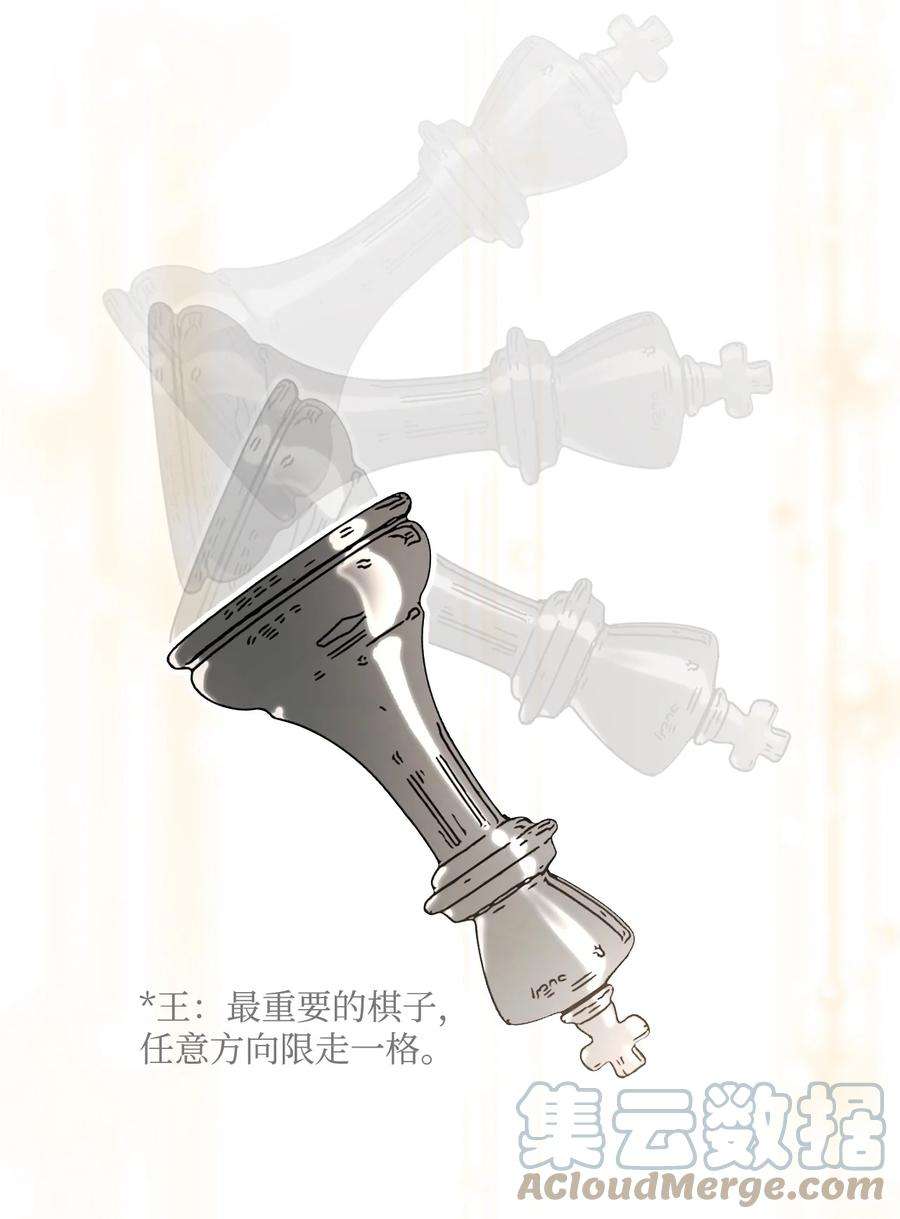这一局，本小姐必定拿下09 必胜的规则
