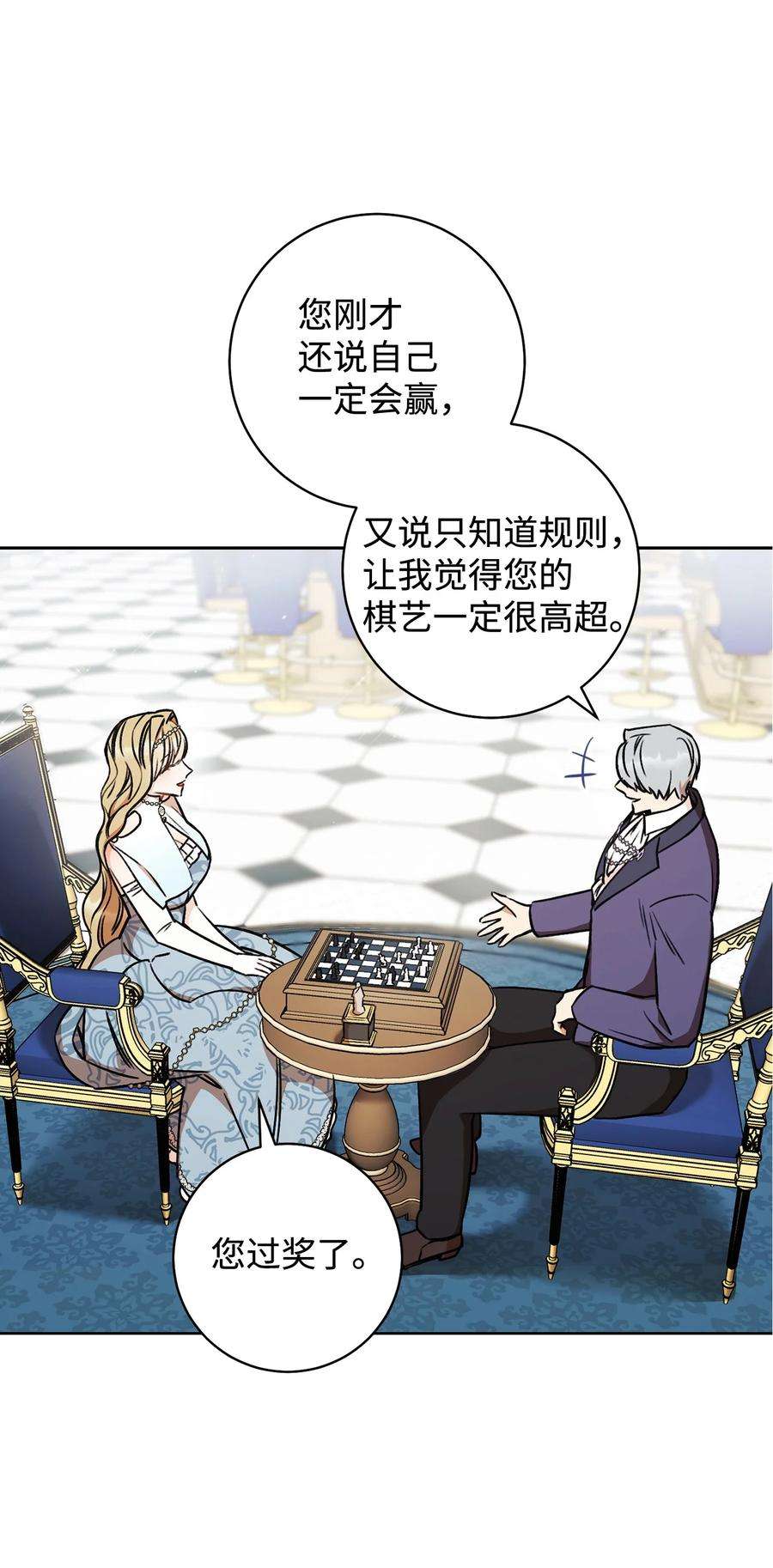 这一局，本小姐必定拿下10 隐藏规则