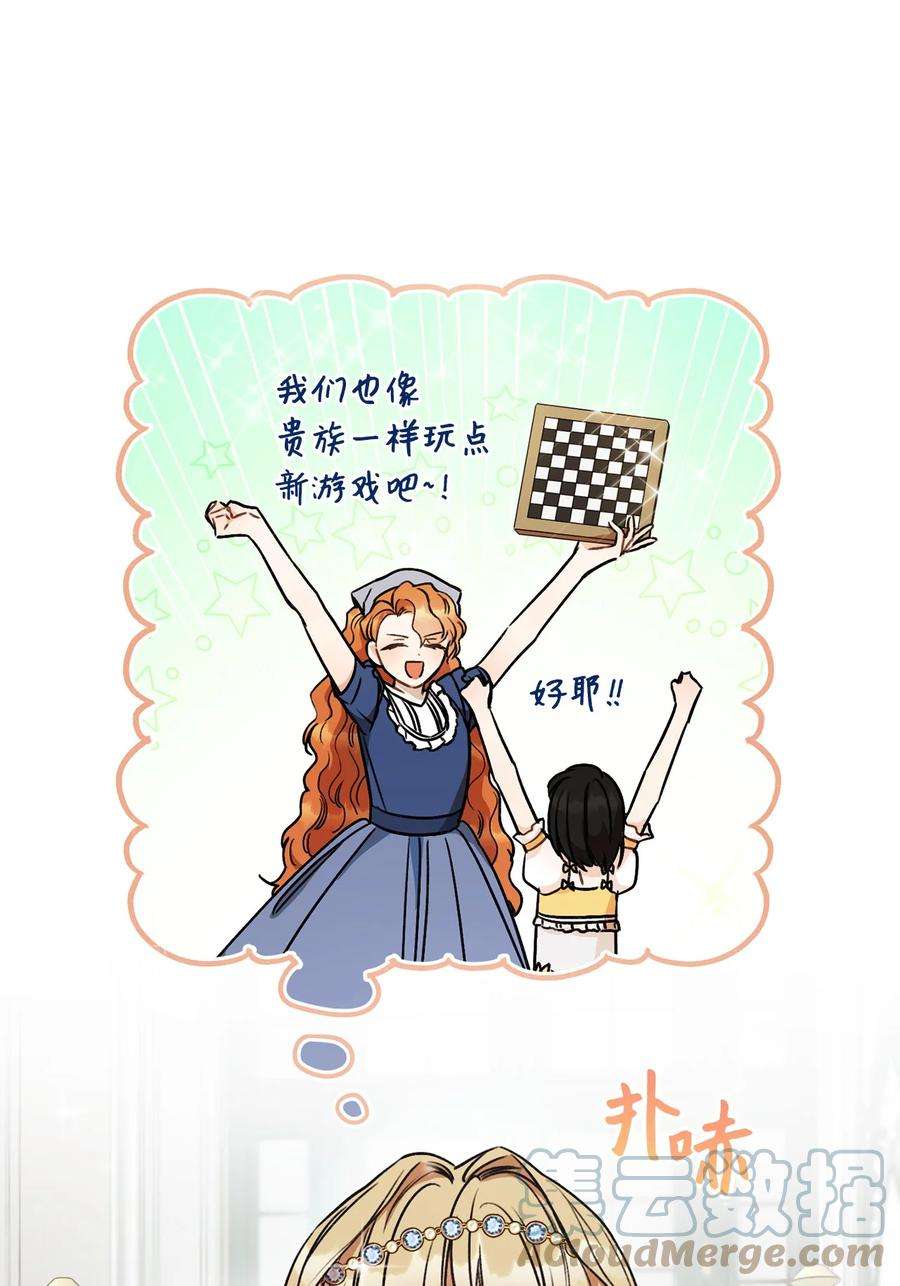 这一局，本小姐必定拿下10 隐藏规则