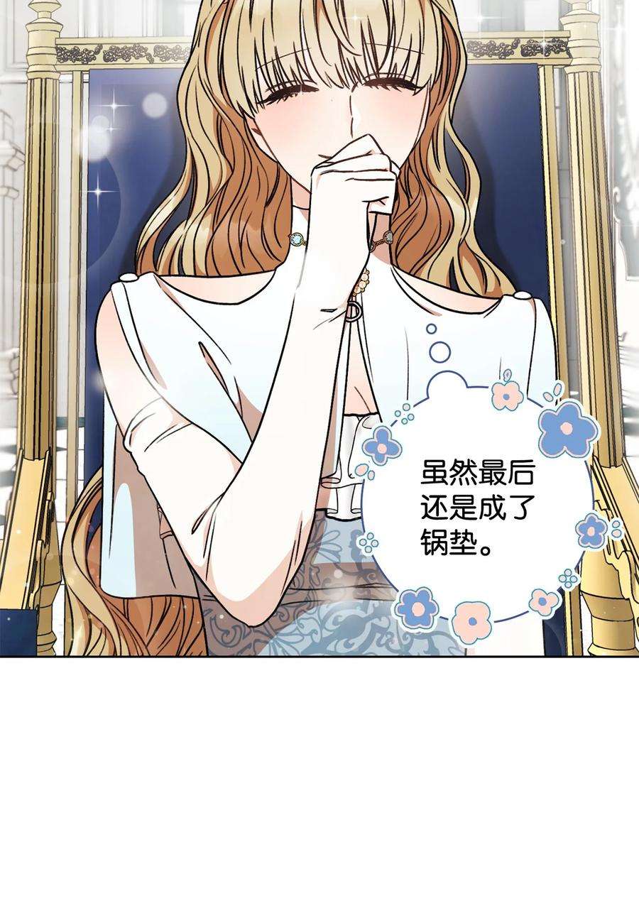 这一局，本小姐必定拿下10 隐藏规则