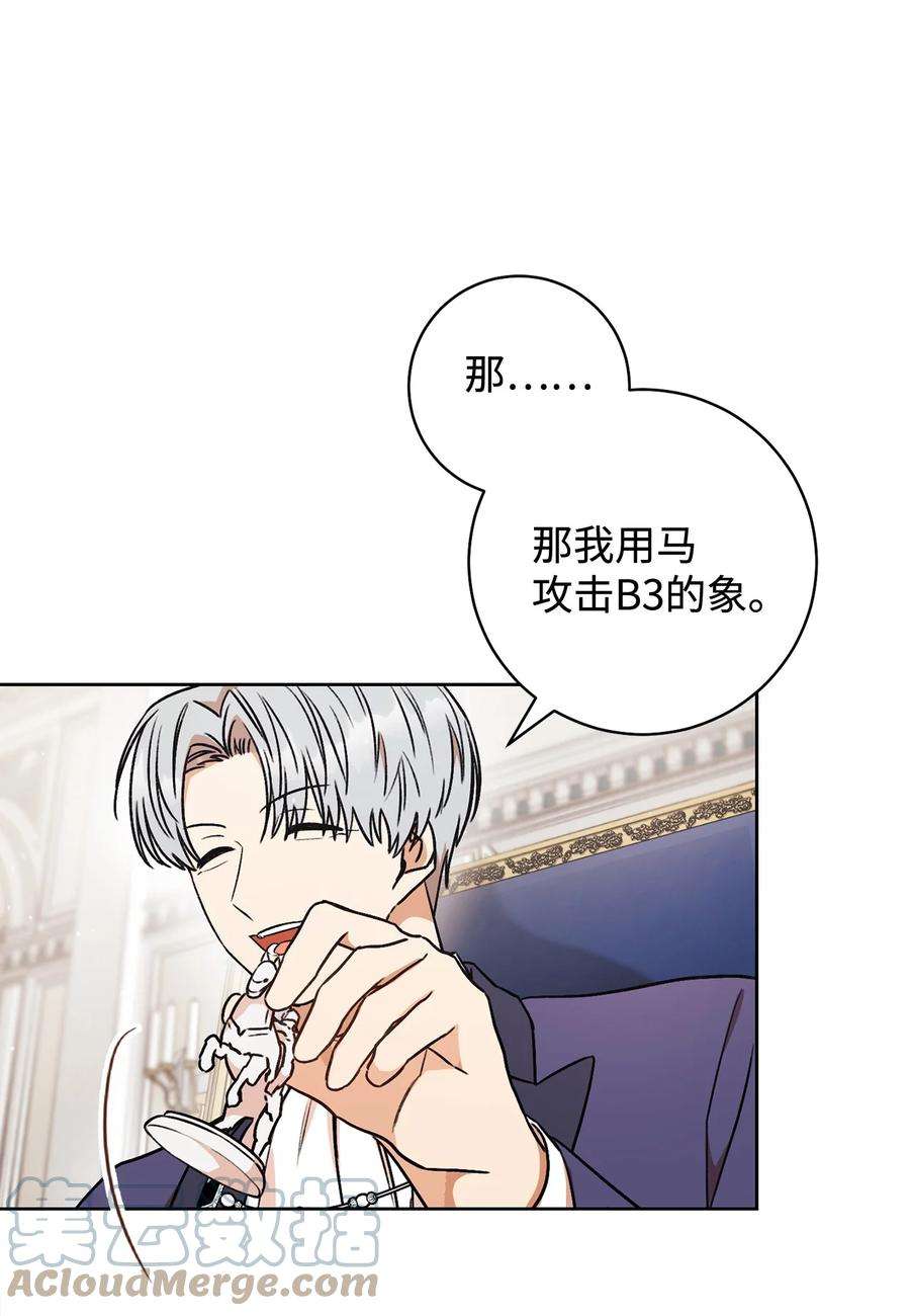 这一局，本小姐必定拿下10 隐藏规则