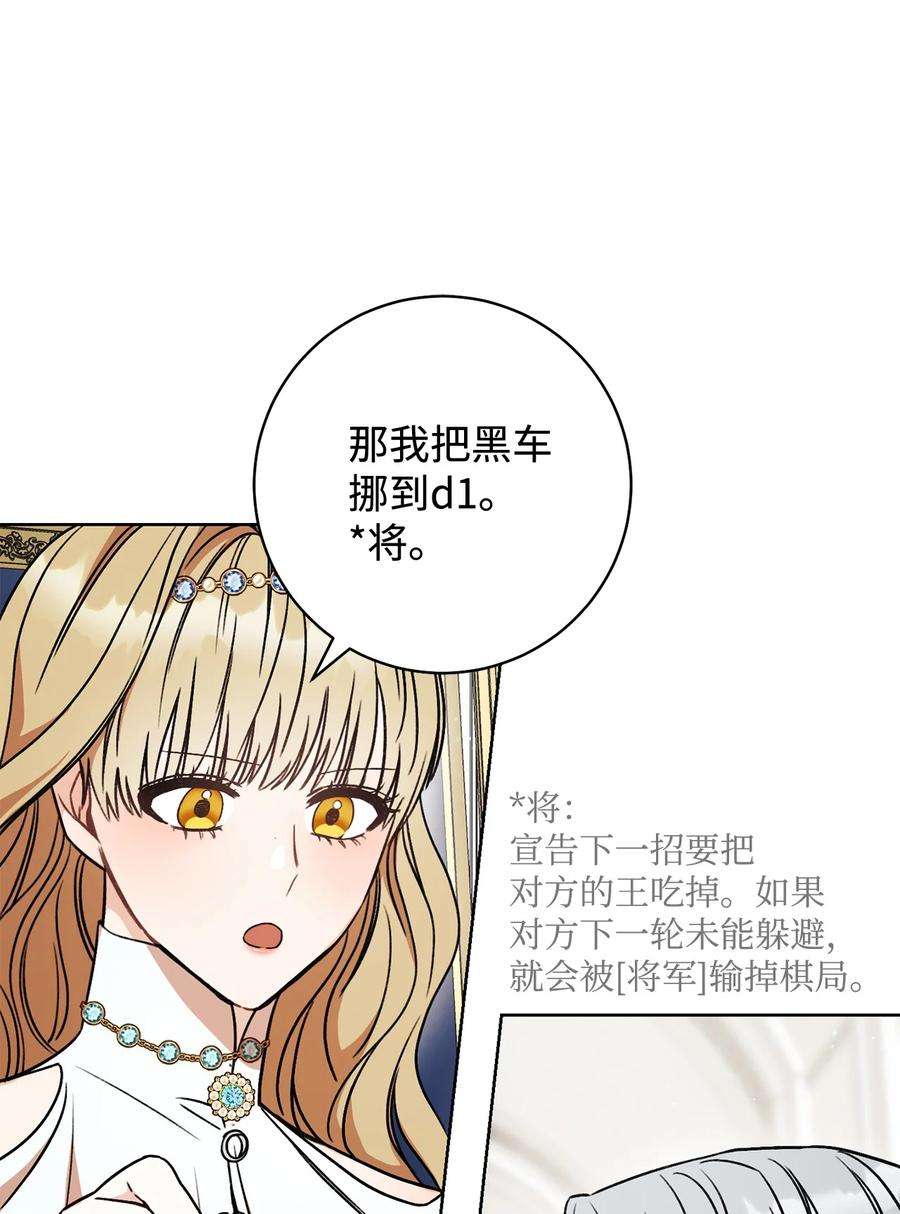 这一局，本小姐必定拿下10 隐藏规则