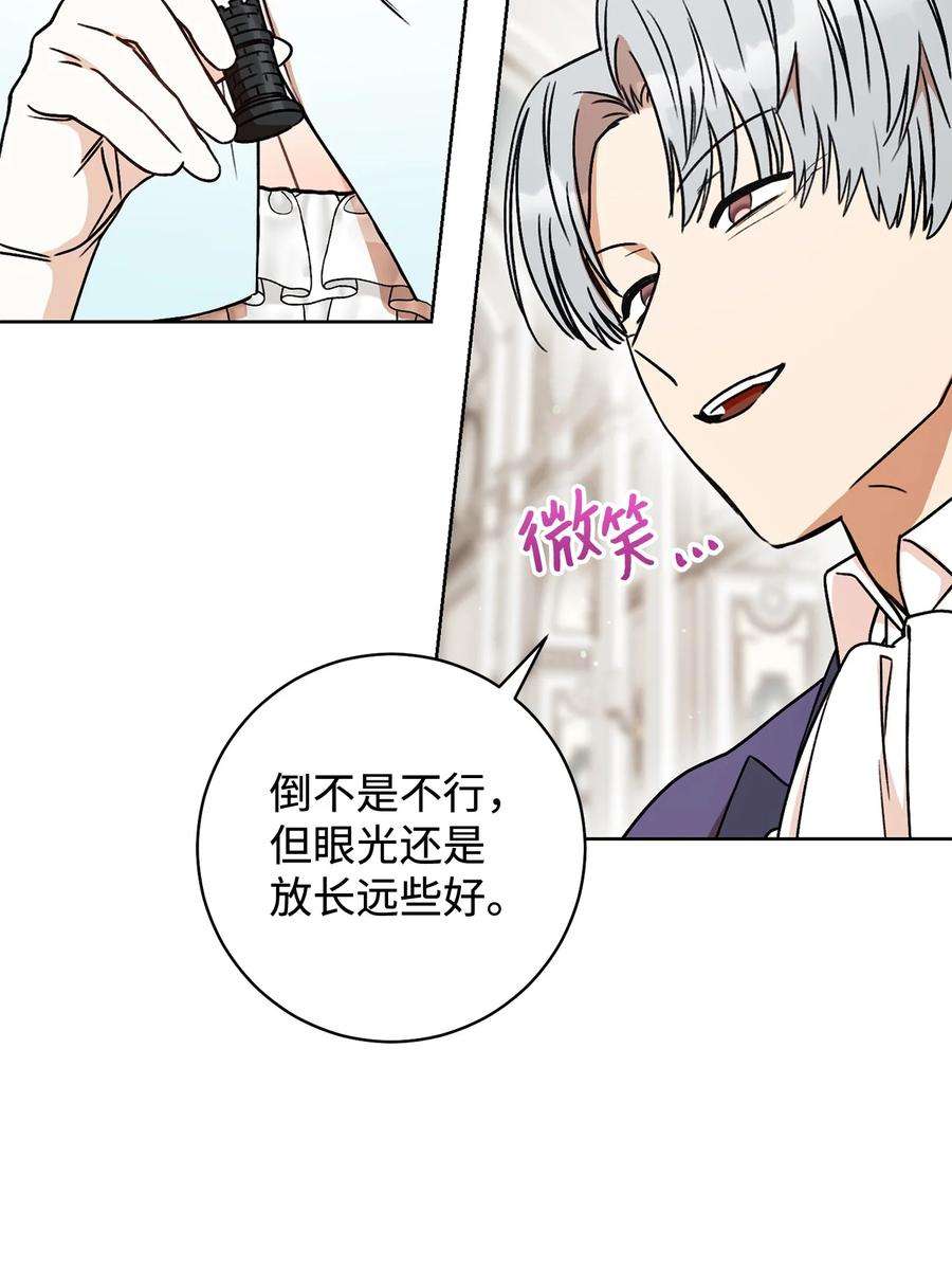 这一局，本小姐必定拿下10 隐藏规则