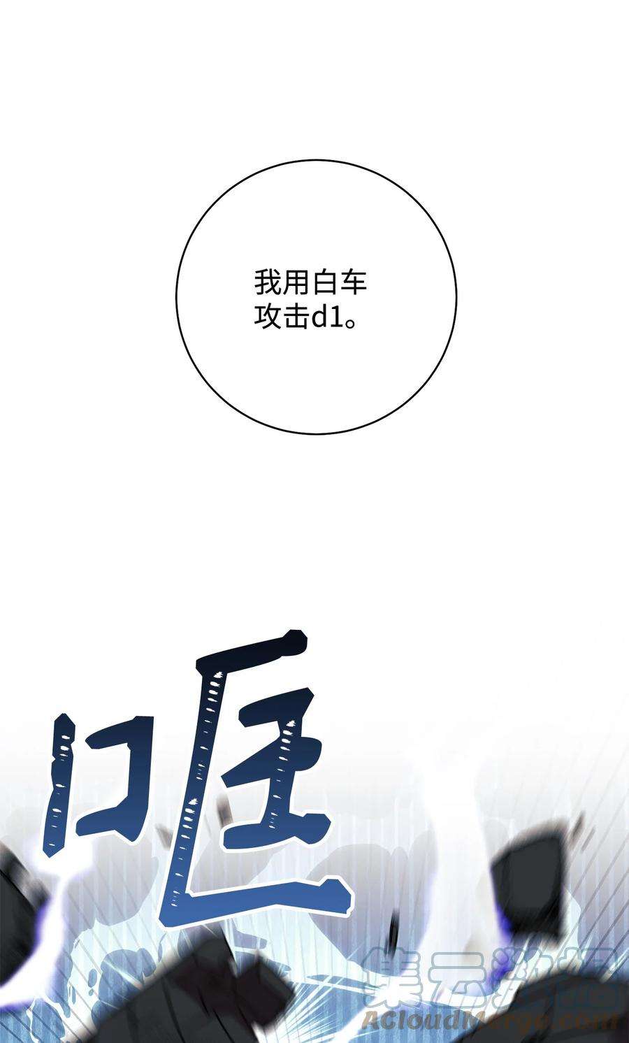 这一局，本小姐必定拿下10 隐藏规则