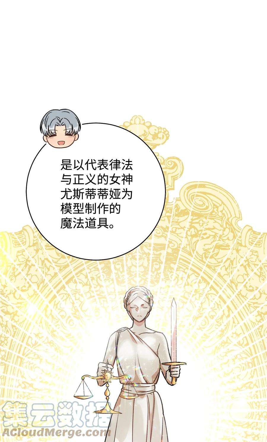 这一局，本小姐必定拿下10 隐藏规则