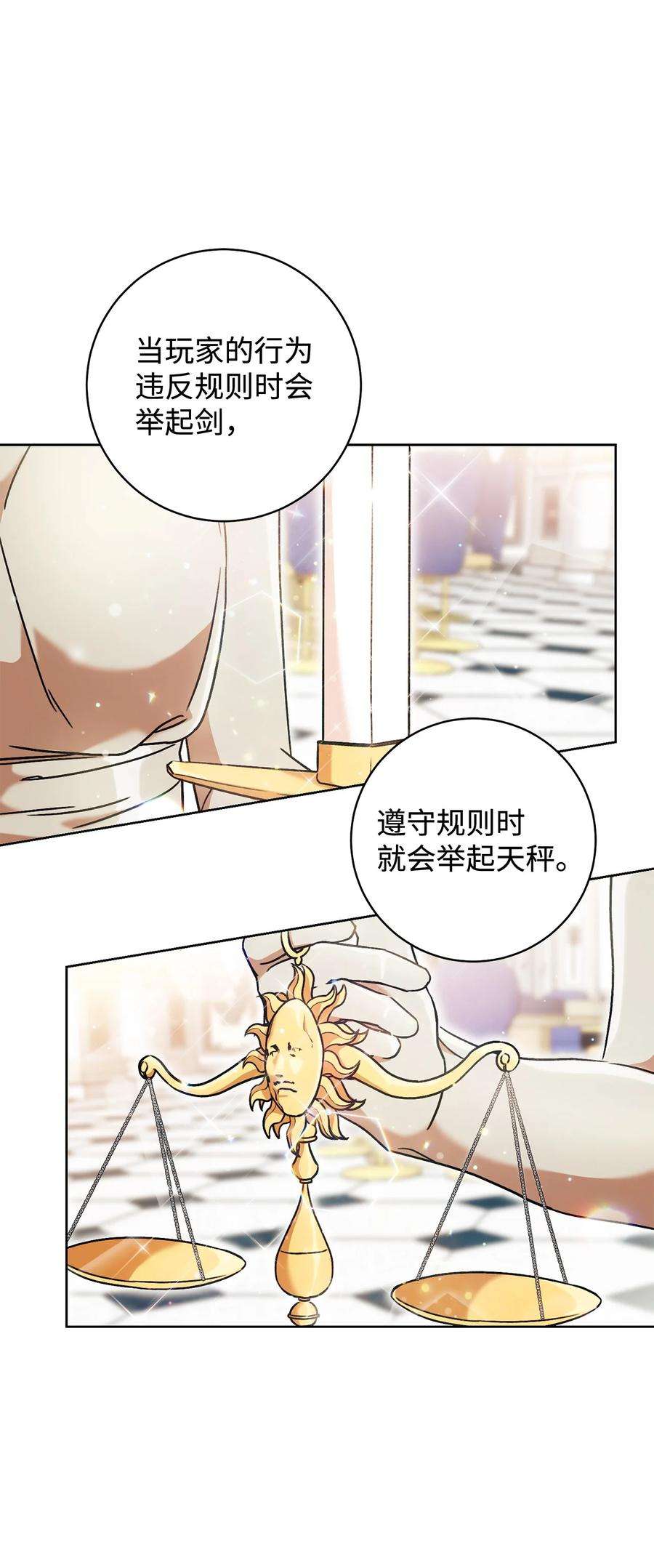 这一局，本小姐必定拿下10 隐藏规则