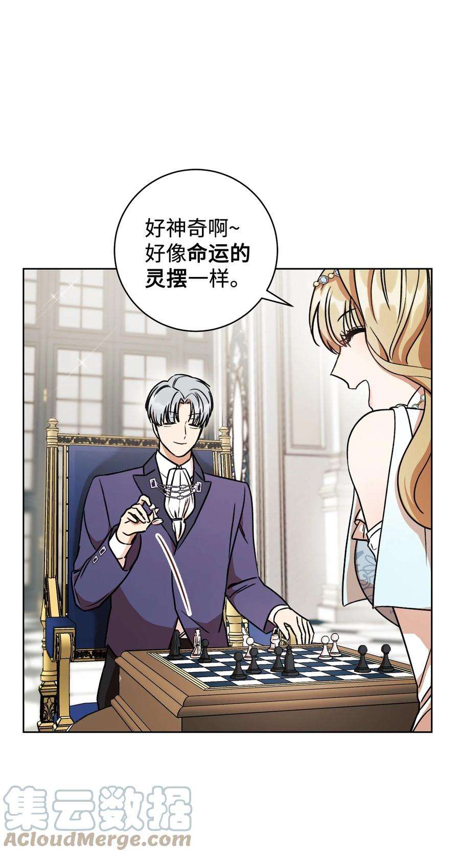 这一局，本小姐必定拿下10 隐藏规则