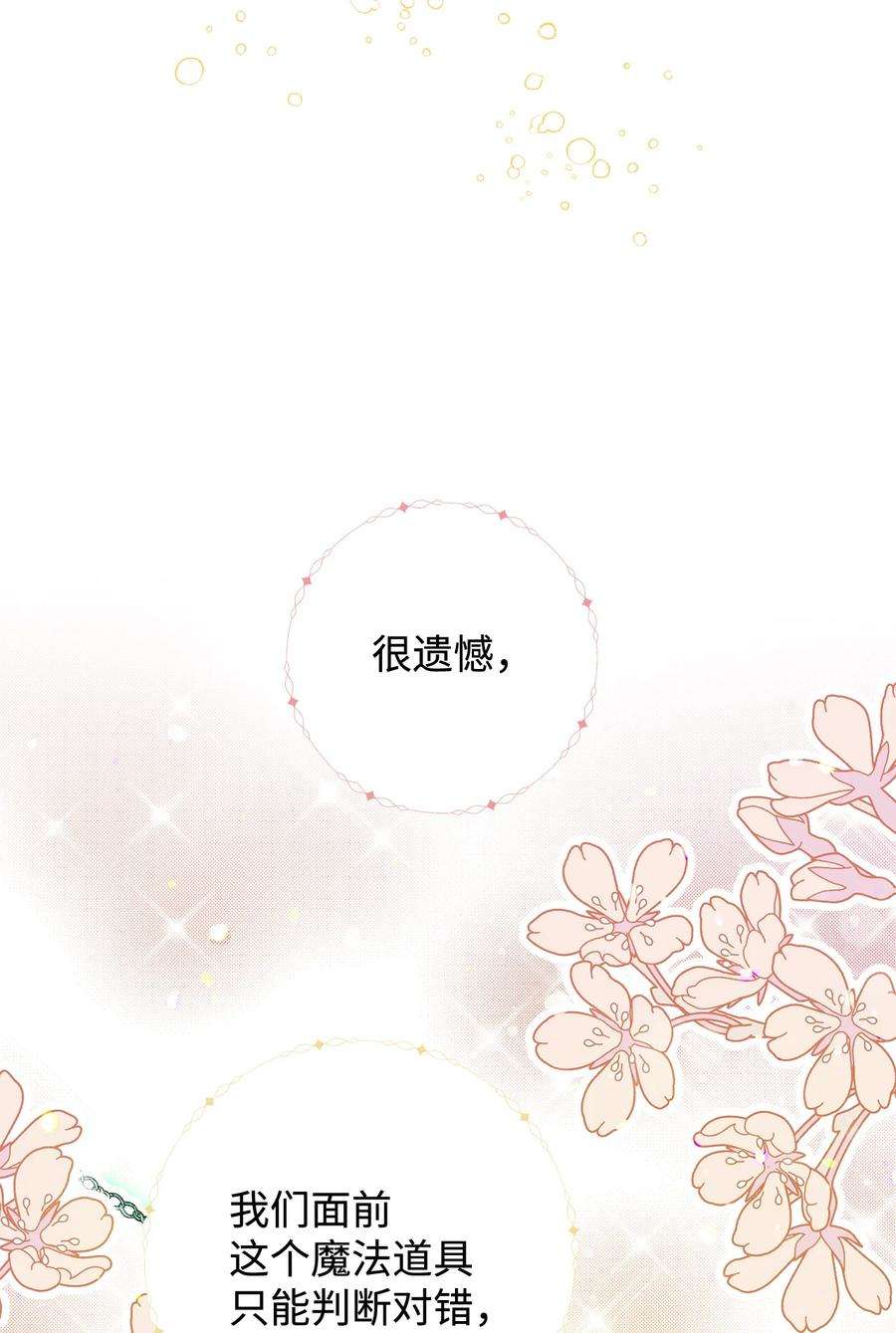 这一局，本小姐必定拿下10 隐藏规则