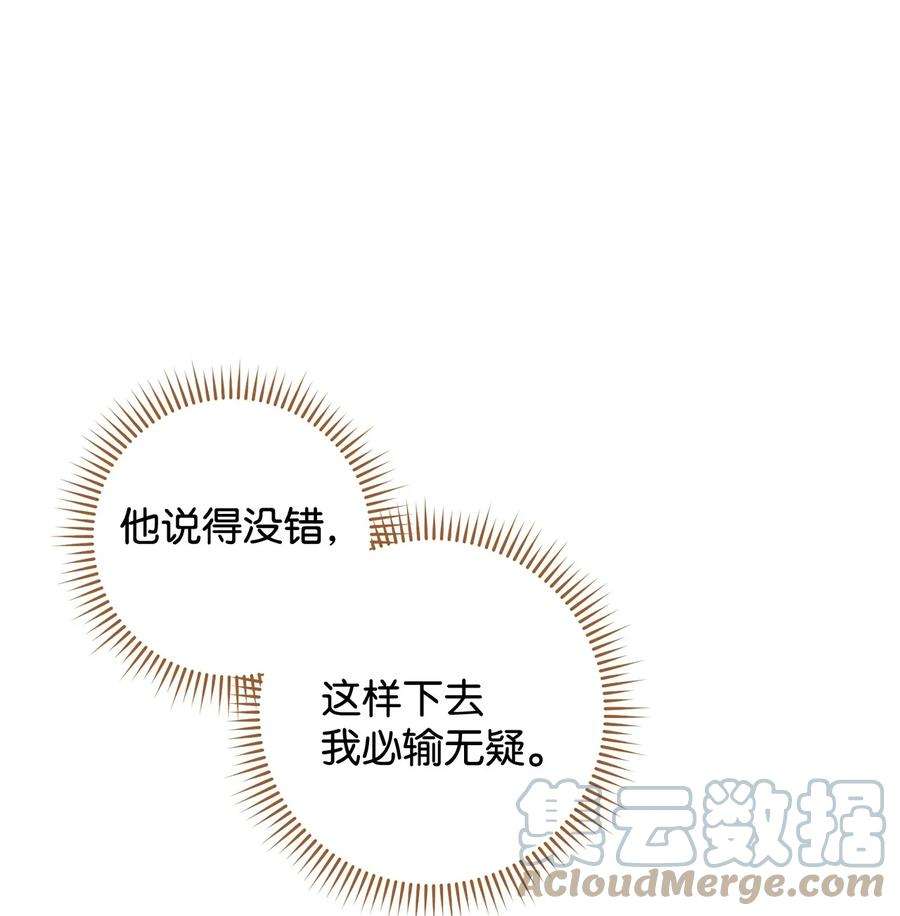 这一局，本小姐必定拿下10 隐藏规则