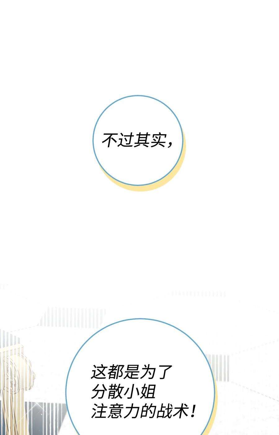 这一局，本小姐必定拿下10 隐藏规则