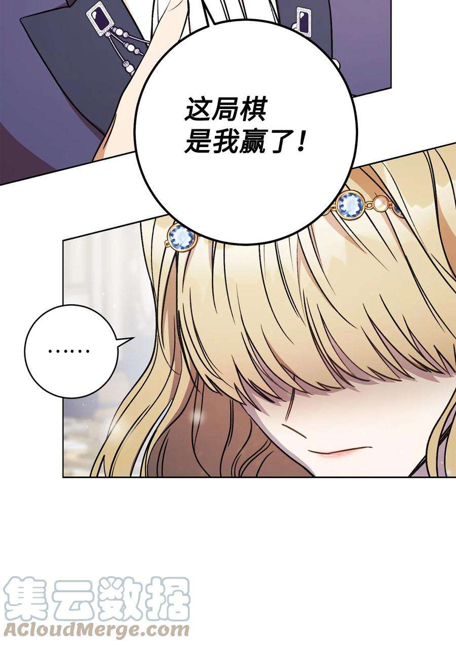 这一局，本小姐必定拿下10 隐藏规则
