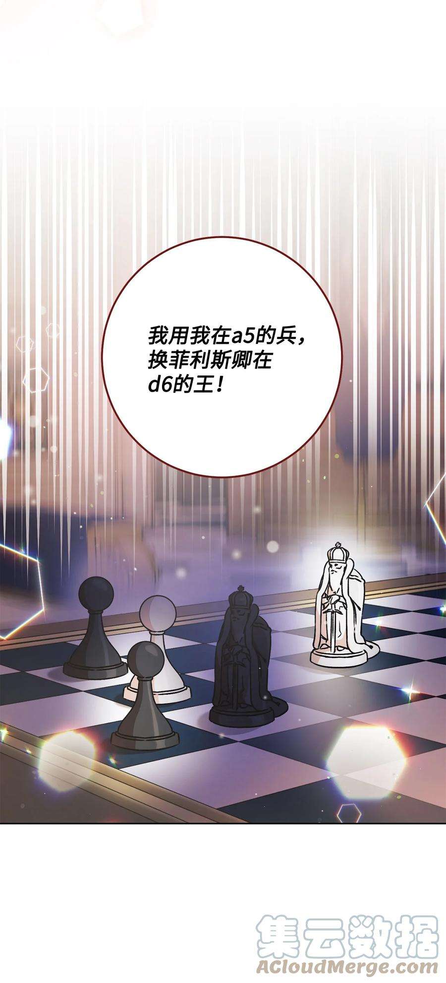 这一局，本小姐必定拿下10 隐藏规则