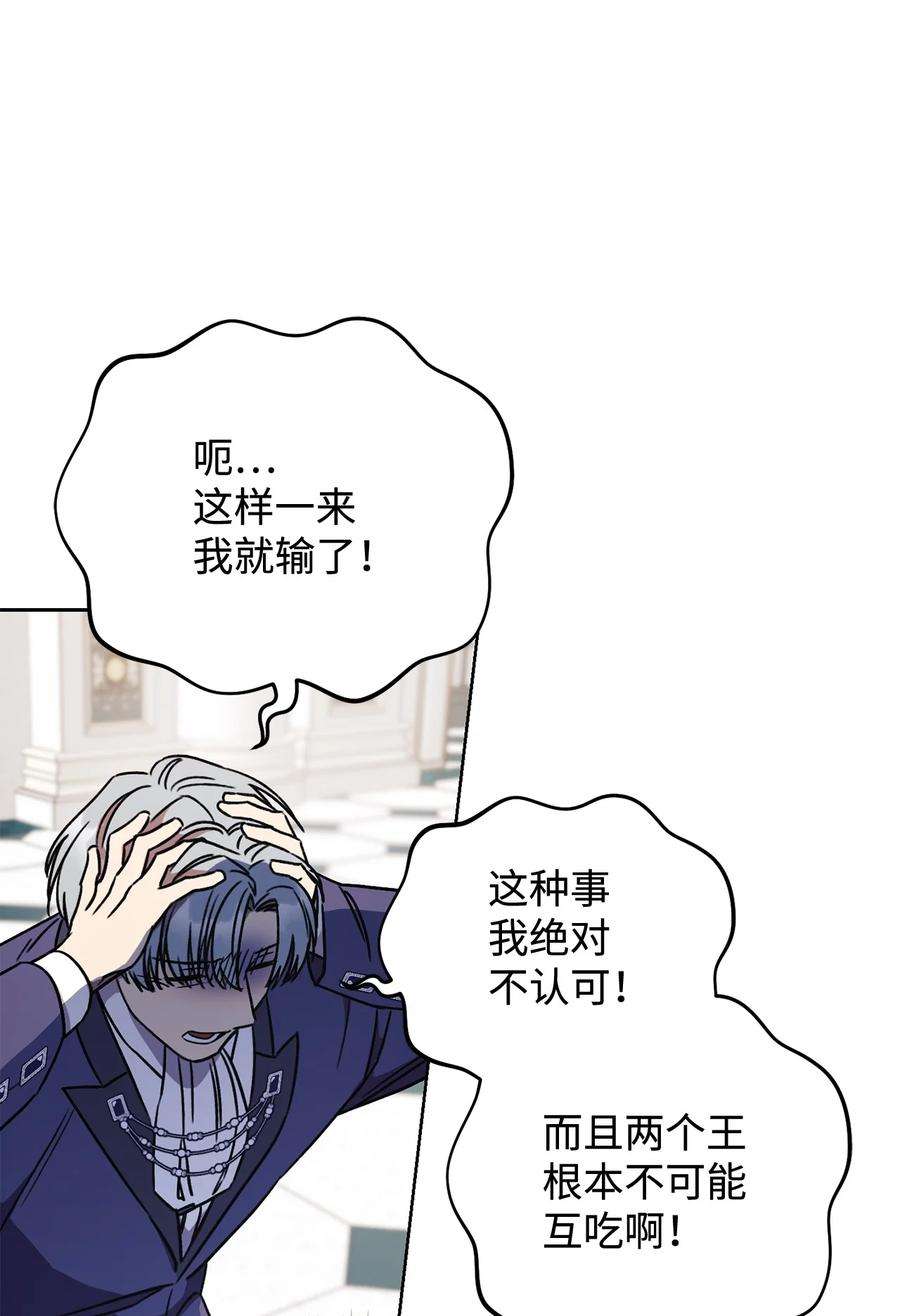 这一局，本小姐必定拿下10 隐藏规则