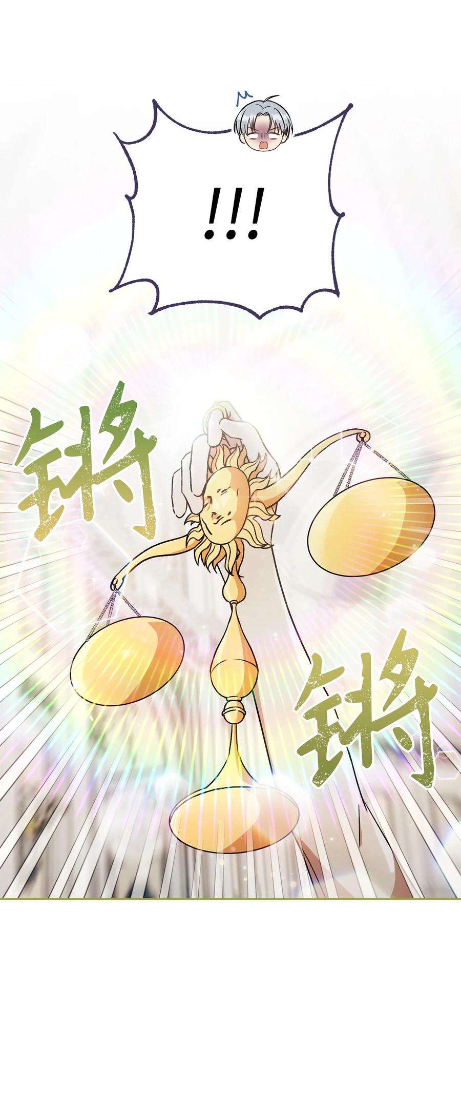 这一局，本小姐必定拿下10 隐藏规则