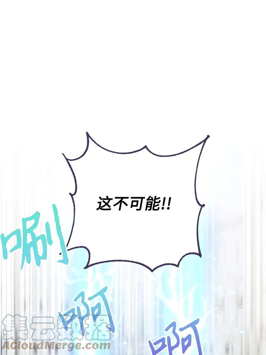 这一局，本小姐必定拿下10 隐藏规则