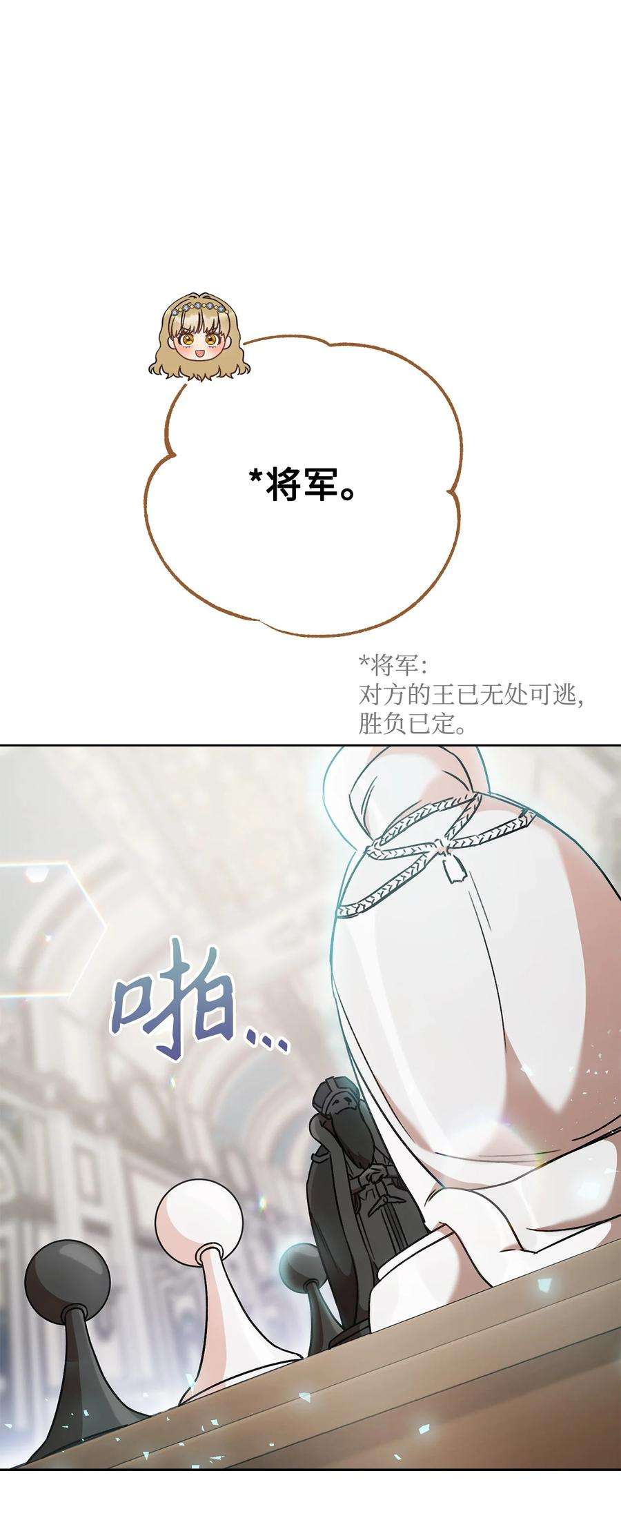 这一局，本小姐必定拿下10 隐藏规则