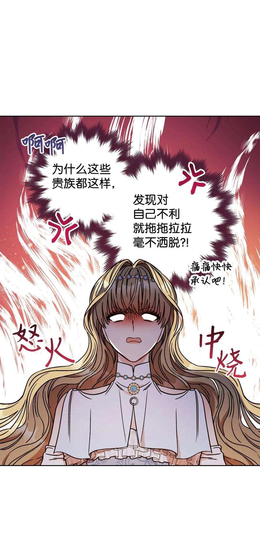 这一局，本小姐必定拿下10 隐藏规则