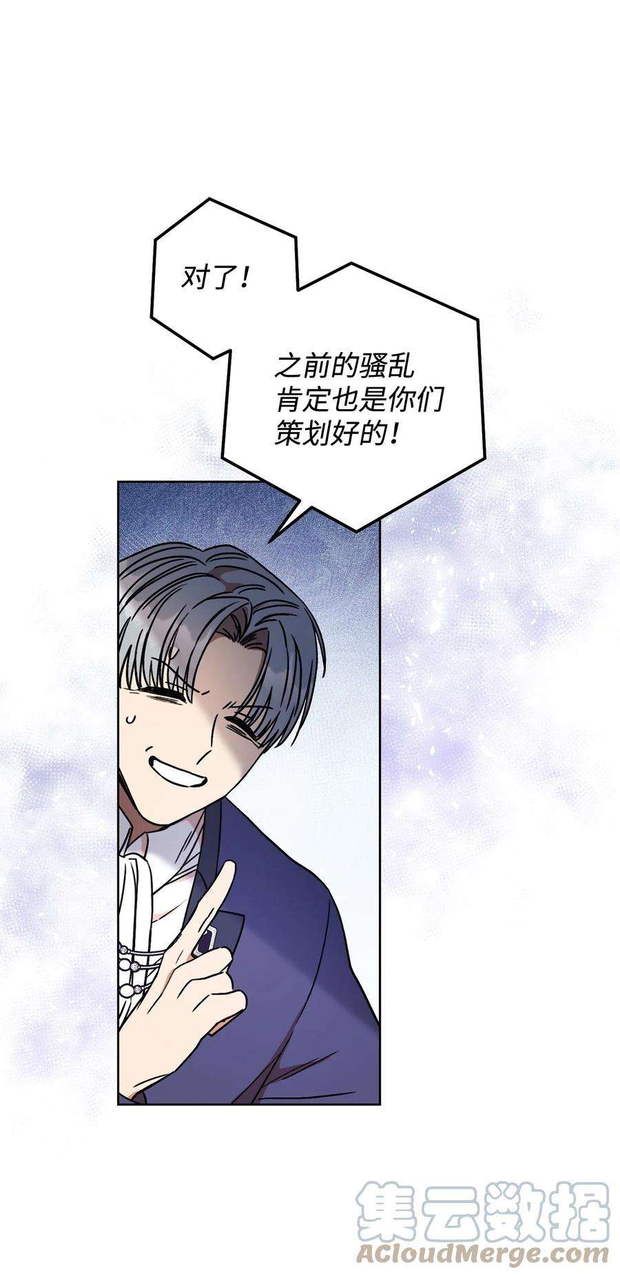 这一局，本小姐必定拿下10 隐藏规则