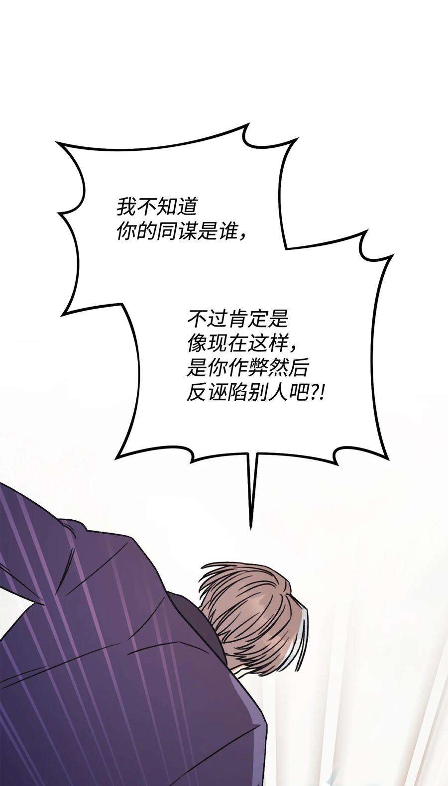 这一局，本小姐必定拿下10 隐藏规则