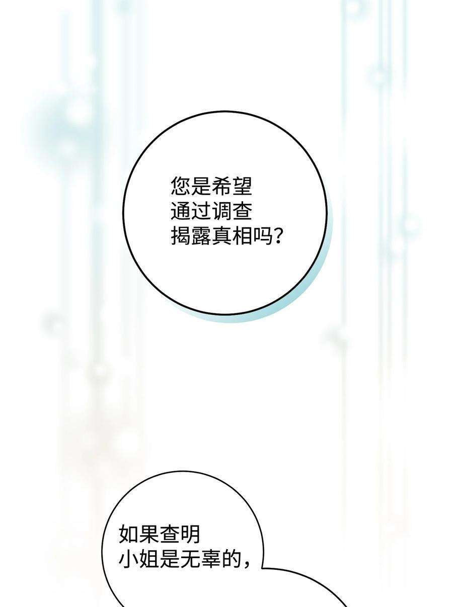 这一局，本小姐必定拿下10 隐藏规则