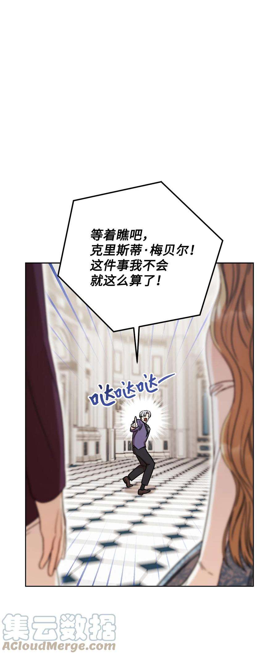 这一局，本小姐必定拿下10 隐藏规则