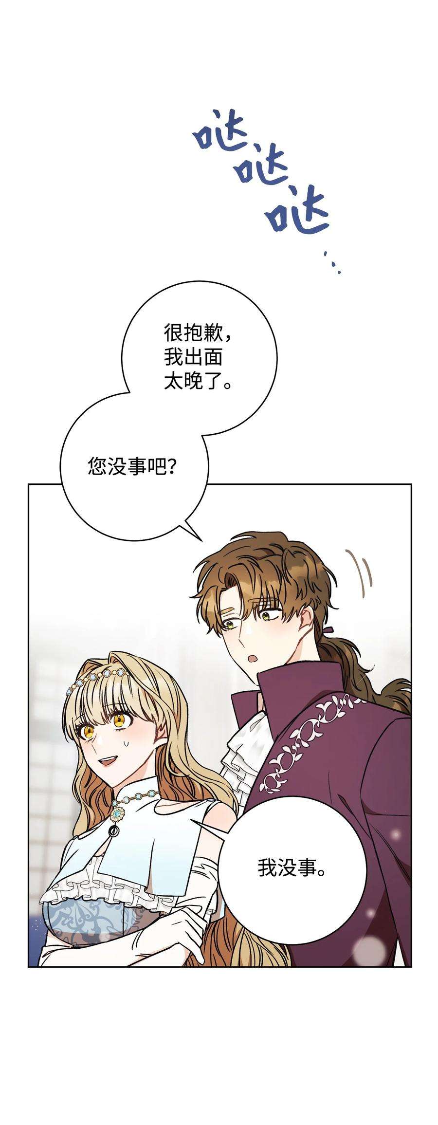 这一局，本小姐必定拿下10 隐藏规则