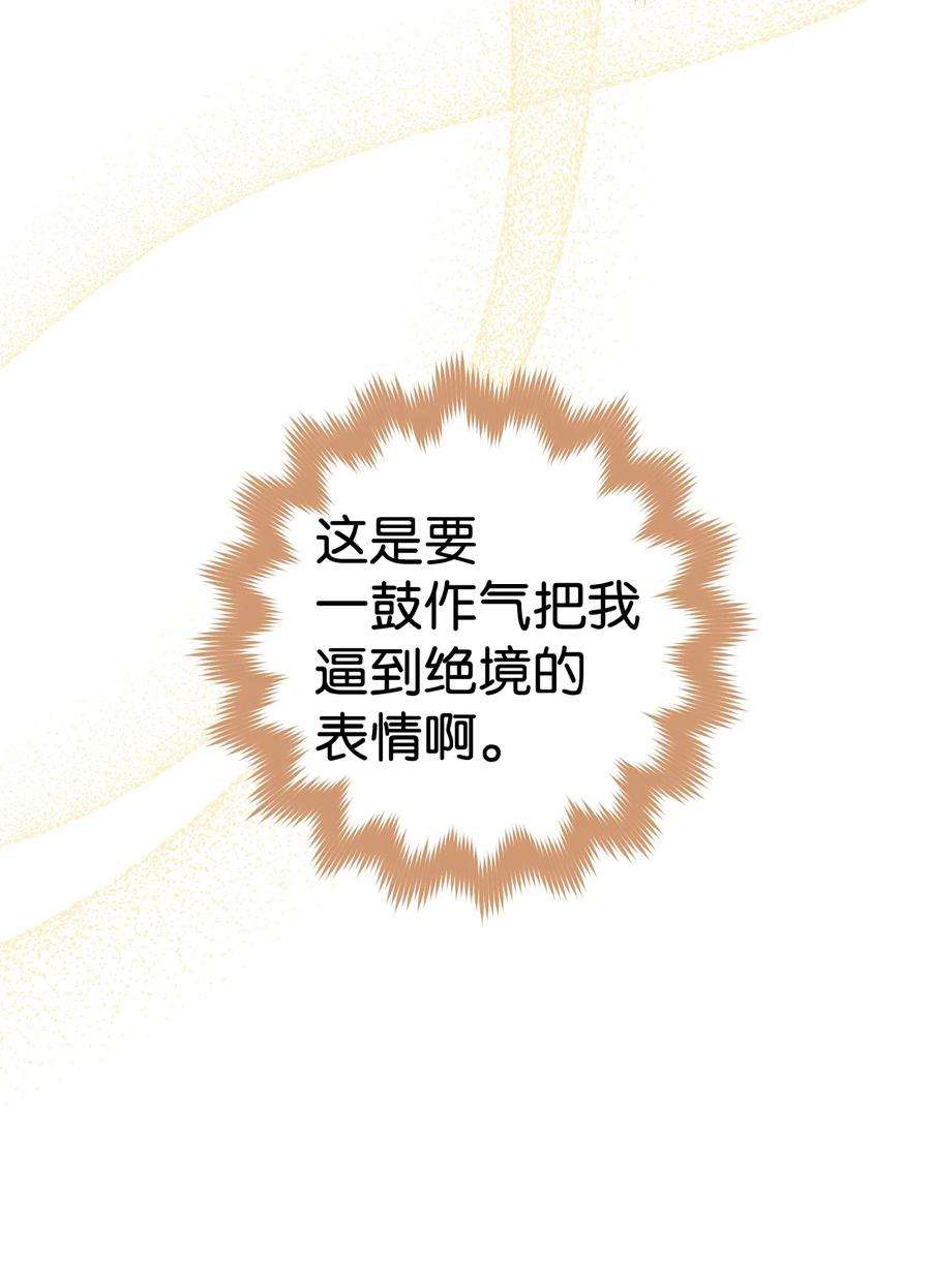 这一局，本小姐必定拿下10 隐藏规则