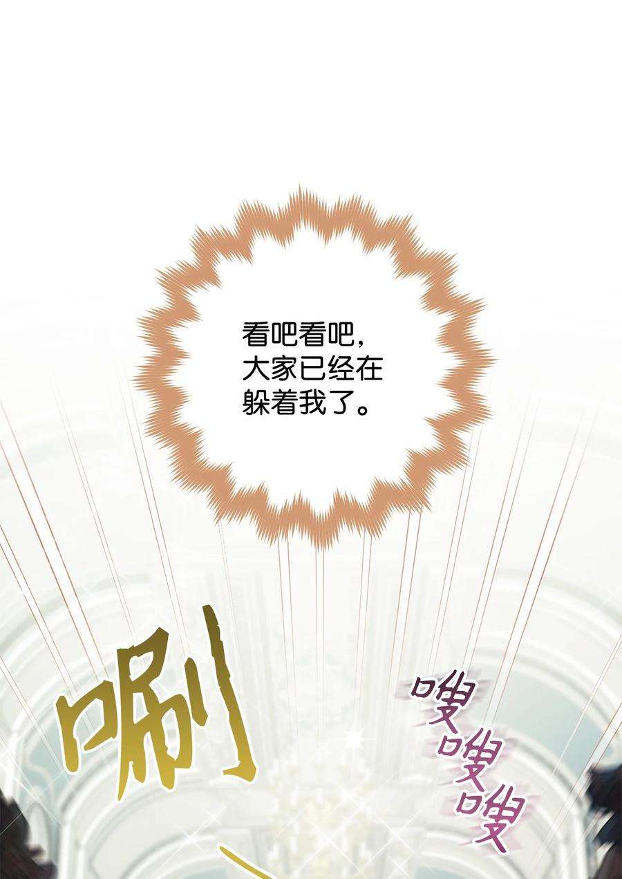 这一局，本小姐必定拿下11 话忆如走马灯