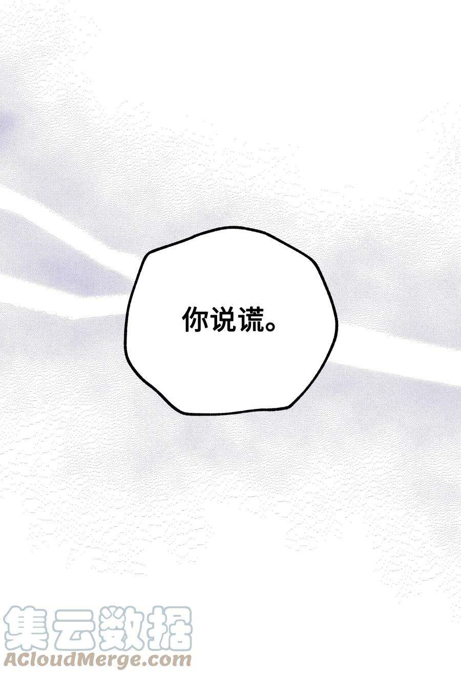 这一局，本小姐必定拿下11 话忆如走马灯